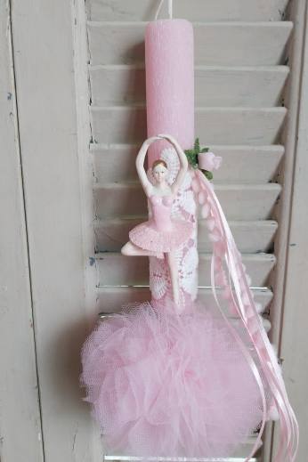 ΛΑΜΠΑΔΑ ΜΕ ΜΠΑΛΑΡΙΝΑ - 2 ΣΧΕΔΙΑ