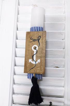 ΛΑΜΠΑΔΑ ΝΑΥΤΙΚΗ