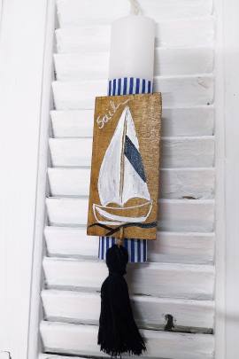 KONTOΛΑΜΠΑΔO ΚΑΡΑΒΙ SAIL