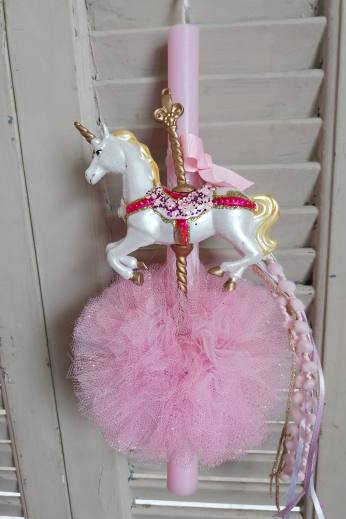 ΛΑΜΠΑΔΑ ΜΕ ΑΛΟΓΑΚΙ CAROUSEL