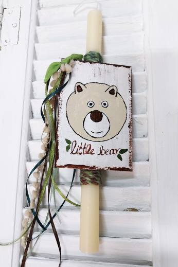 ΛΑΜΠΑΔΑ LITTLE BEAR