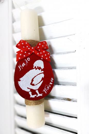 ΚΟΝΤΟΛΑΜΠΑΔΟ ΞΥΛΙΝΟ ΑΥΓΟ ΚΑΛΟ ΠΑΣΧΑ