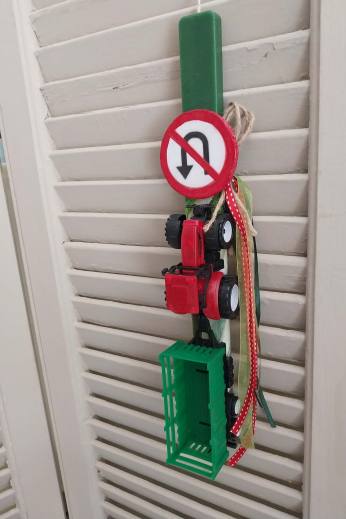 ΛΑΜΠΑΔΑ ΜΕ ΤΡΑΚΤΕΡ