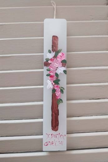 ΚΟΝΤΟΛΑΜΠΑΔΟ ΜΕ ΣΤΑΥΡΟ ΖΩΓΡΑΦΙΚΗ