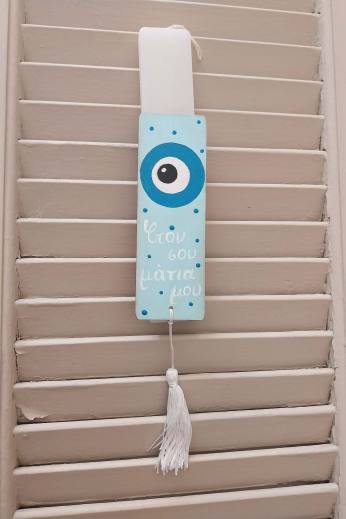 ΚΟΝΤΟΛΑΜΠΑΔΟ ΣΕΛΙΔΟΔΕΙΚΤΗΣ ΜΑΤΙΑ ΣΙΕΛ ΖΩΓΡΑΦΙΚΗ