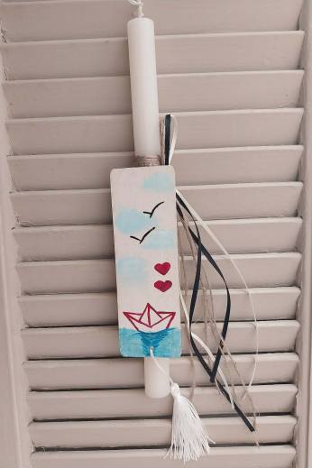 ΛΑΜΠΑΔΑ ΣΕΛΙΔΟΔΕΙΚΤΗΣ ΚΑΡΑΒΙ ΖΩΓΡΑΦΙΚΗ