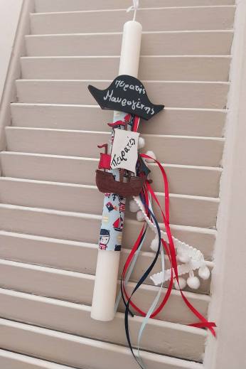 ΛΑΜΠΑΔΑ MΕ ΞΥΛΙΝΟ ΠΕΙΡΑΤΙΚΟ ΚΑΡΑΒΙ