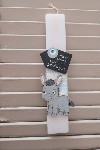 ΚΟΝΤΟΛΑΜΠΑΔΟ ΜΕ ΓΑΪΔΑΡΟ