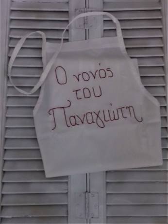 ΠΟΔΙΑ ΒΑΠΤΙΣΗΣ